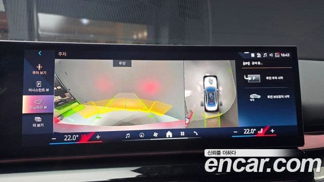 BMW 5시리즈 (G60) 520i M Sport, 2025 14