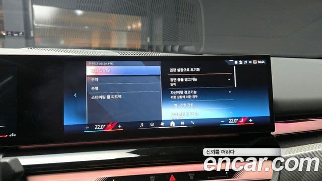 BMW 5시리즈 (G60) 520i M Sport, 2025 15