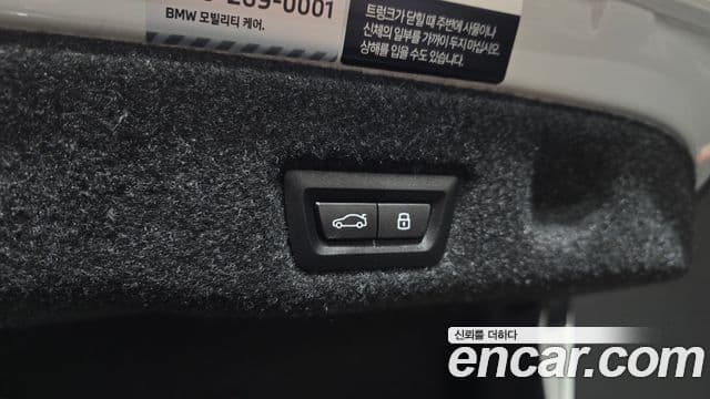 BMW 5시리즈 (G60) 520i M Sport, 2025 20