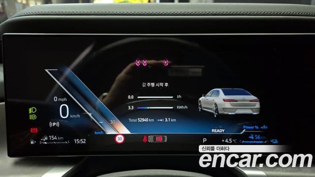 BMW 7시리즈 (G70) 750e xDrive M Sport, 2023 8