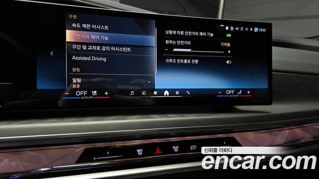 BMW 7시리즈 (G70) 750e xDrive M Sport, 2023 15