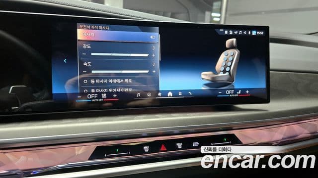BMW 7시리즈 (G70) 750e xDrive M Sport, 2023 16