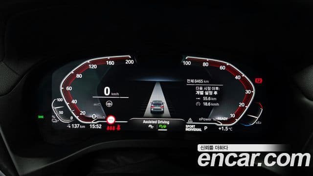 BMW iX3 M Sport, 2023 8