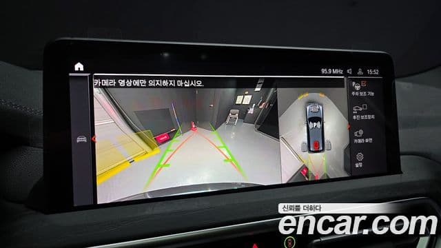 BMW iX3 M Sport, 2023 17