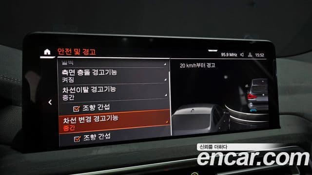 BMW iX3 M Sport, 2023 18