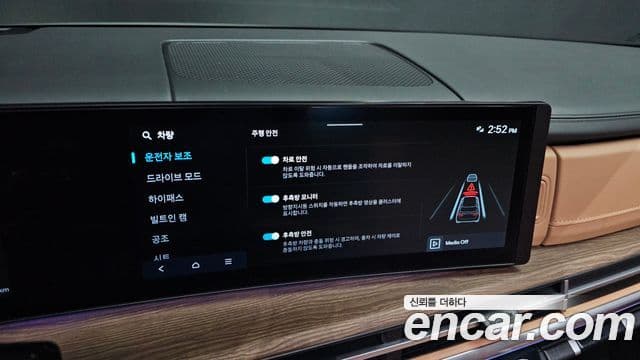 Hyundai Santa Fe (MX5) Prestige, 2024 16