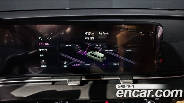Kia Carnival 4세대 Noblesse, 2022 14