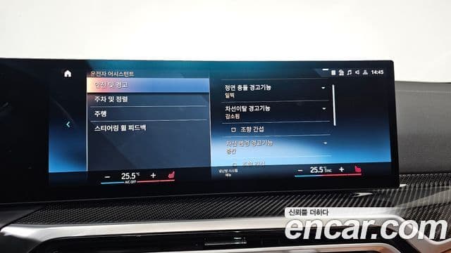 BMW 3시리즈 (G20), 2024 16