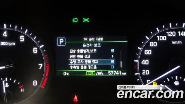 Genesis G80 Luxury, 2019 16