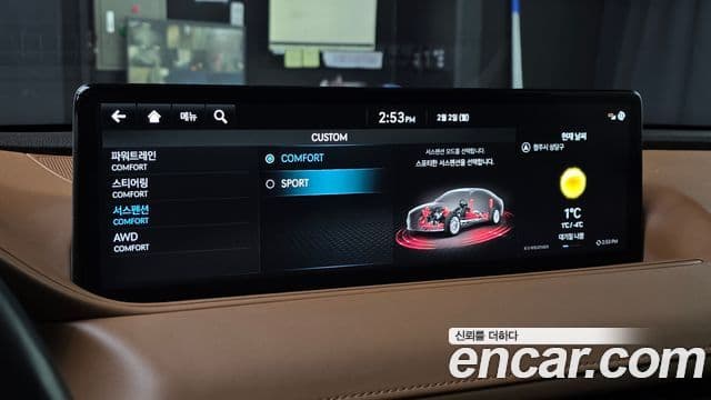 Genesis G80 (RG3) бензин 2.5 турбо AWD, 2022 14