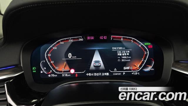 BMW 5시리즈 (G30) Luxury, 2023 8