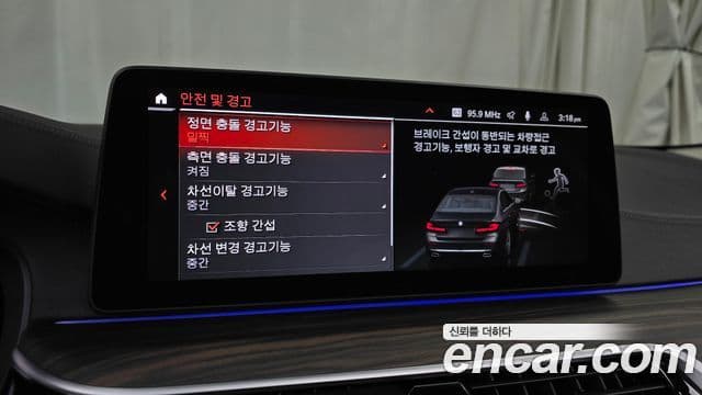 BMW 5시리즈 (G30) Luxury, 2023 16