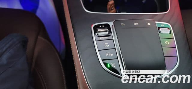 Mercedes-Benz E-класс W213 AMG Line, 2023 13