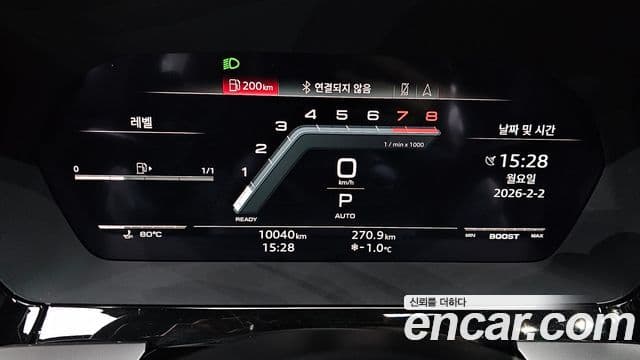 Audi S3 (8Y), 2023 8