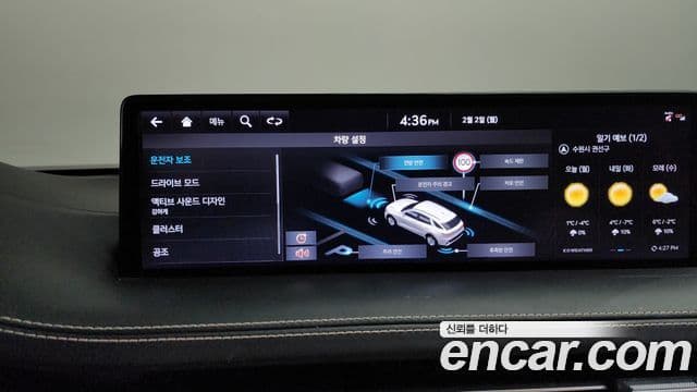 Genesis GV70, 2021 19