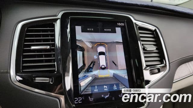 Volvo XC90 2세대 T8 Ultimate Bright гибрид, 2022 15