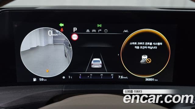 Kia K8 Noblesse, 2023 8