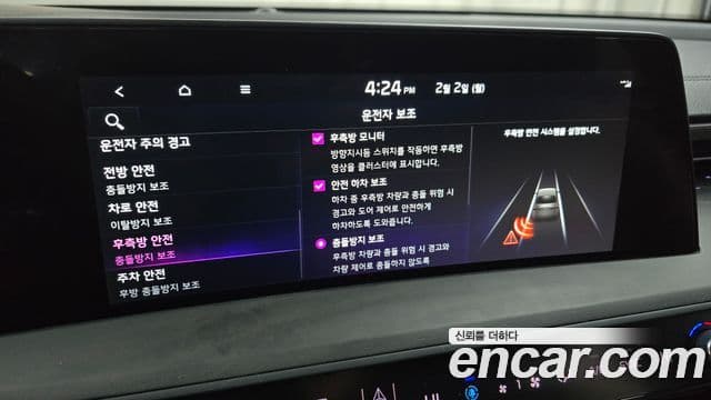 Kia K8 Noblesse, 2023 16