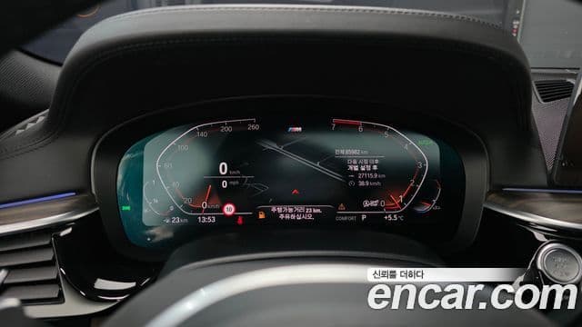 BMW 5시리즈 (G30) 530i M Sport Plus, 2020 8