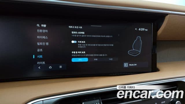 Hyundai Palisade (LX3) Calligraphy, 2026 16