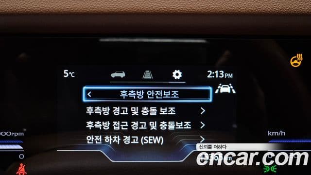 KG모빌리티(SsangYong) Torres T7, 2023 17