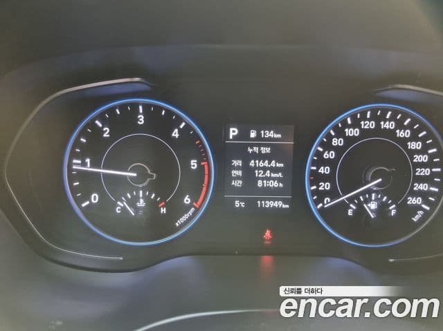 Hyundai Palisade Exclusive, 2020 8