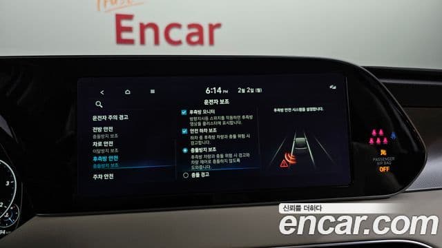 Hyundai Palisade Calligraphy, 2022 16