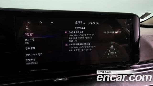 Kia Carnival 4세대 Noblesse, 2021 16