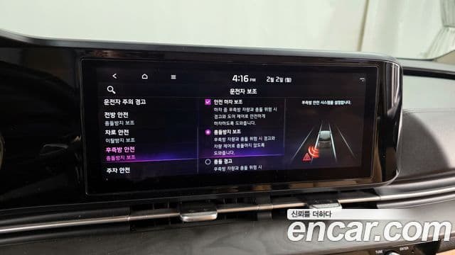Kia Carnival 4세대 Noblesse, 2021 16