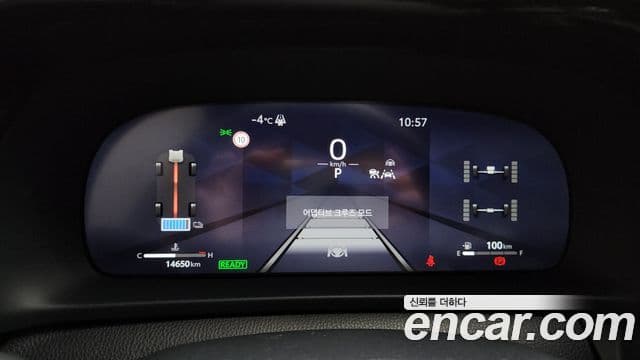 Toyota 크라운 кроссовер 2.4 4WD Dual Boost гибрид, 2023 8