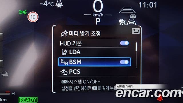 Toyota 크라운 кроссовер 2.4 4WD Dual Boost гибрид, 2023 16