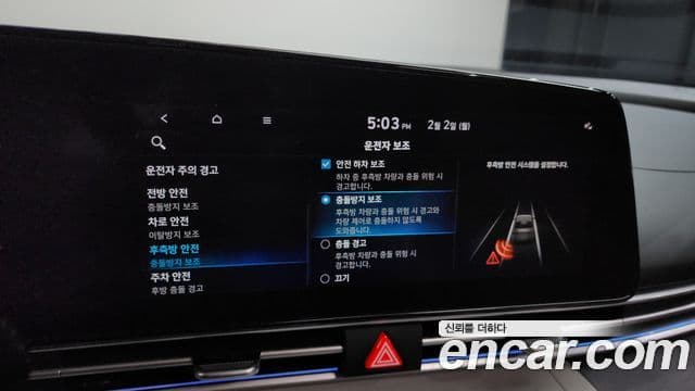 Hyundai Avante (CN7) Inspiration, 2021 17