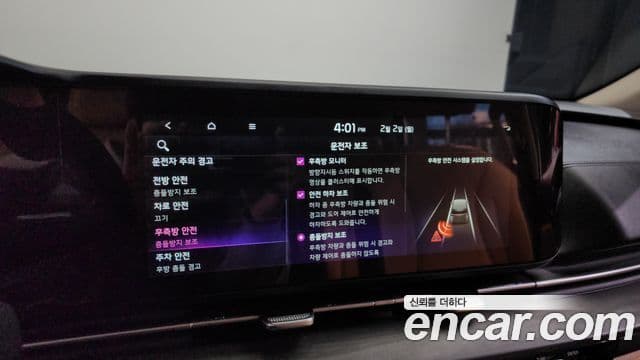 Kia Carnival 4세대 Noblesse, 2023 17