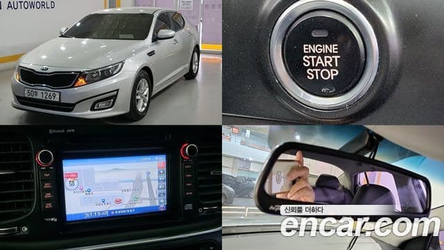 Kia The / новый New K5 Trendy, 2015 1