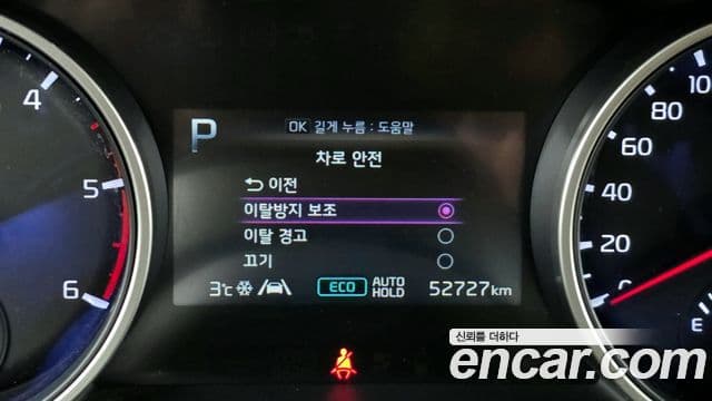 Kia Carnival 4세대 Prestige, 2021 16