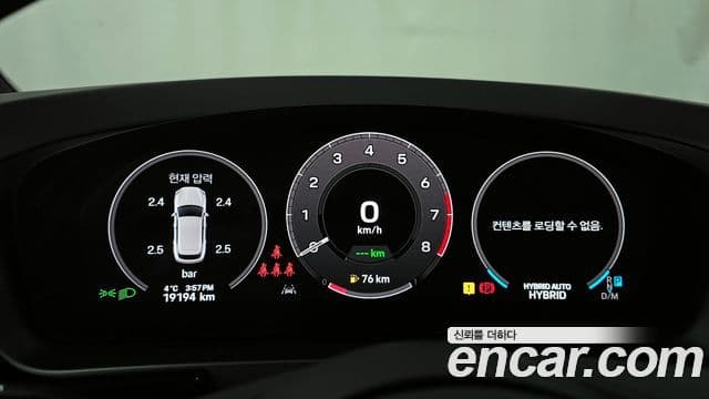 Porsche Cayenne (PO536) 3.0 E-гибрид, 2024 8