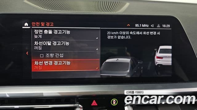 BMW 3시리즈 (G20) 320i M Sport, 2022 16