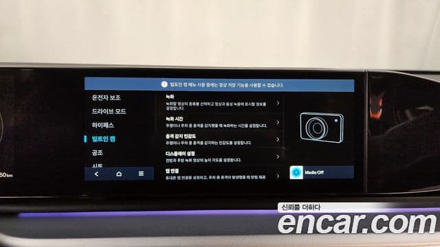 Hyundai Grandeur (GN7) Premium, 2023 16