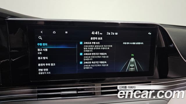 Hyundai The / новый New Grandeur IG Le Blanc, 2022 16