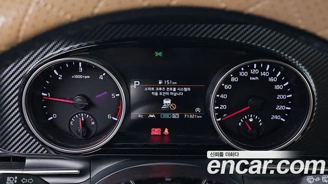 Kia Carnival 4세대 Noblesse, 2021 8