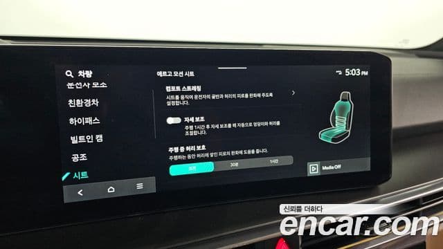 Kia The / новый New Sorento 4세대 Signature, 2024 16