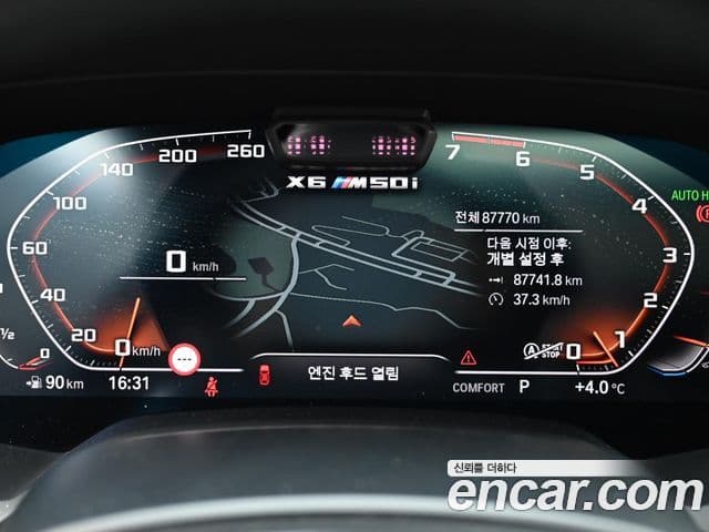 BMW X6 (G06), 2021 8