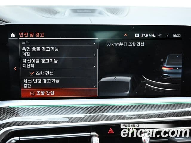 BMW X6 (G06), 2021 17