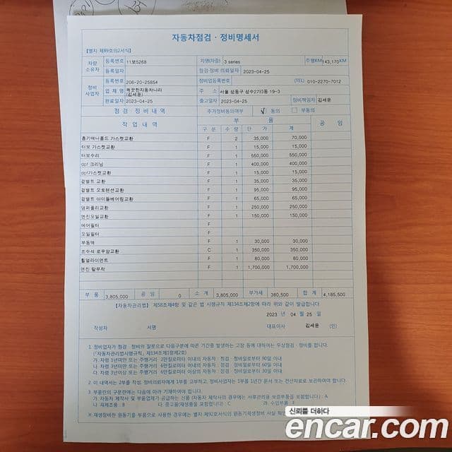 BMW 2시리즈 active 투어러 (F45) Joy, 2015 все фото