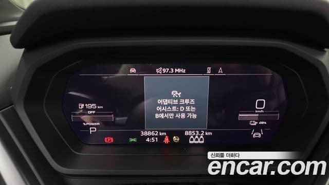 Audi Q4 e-Tron (F4) Premium, 2023 8