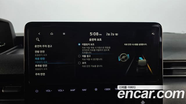 Hyundai Staria Modern, 2023 17