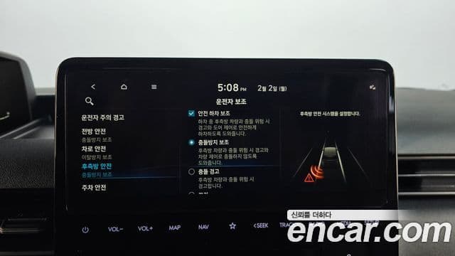 Hyundai Staria Modern, 2023 18