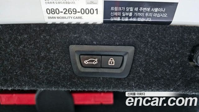 BMW 5시리즈 (G30) Luxury, 2021 20