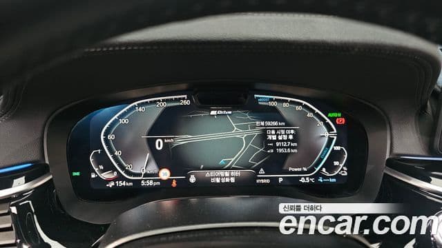 BMW 5시리즈 (G30) 530e M Sport, 2022 8