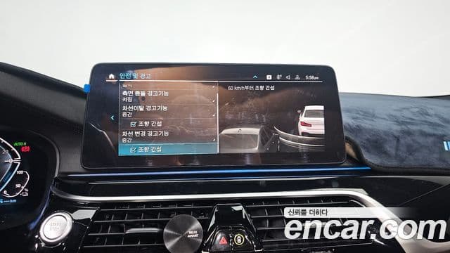 BMW 5시리즈 (G30) 530e M Sport, 2022 16